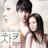 ソン・ジュンギのドラマ