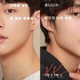 ぺ・イニョク to イ・ジョンウォン