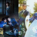 ソ・ガンジュン to カン・テオ