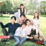 趙弈欽 to 厲嘉琪