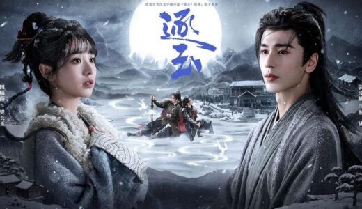 2026年 安定株 張凌赫