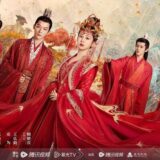 『長相思』to『Lost You Forever』